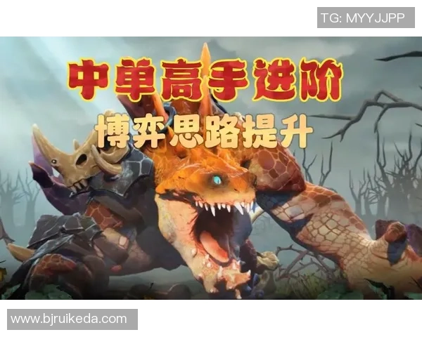 DOTA2心理素质实力榜单权威发布揭示顶尖选手心理抗压能力