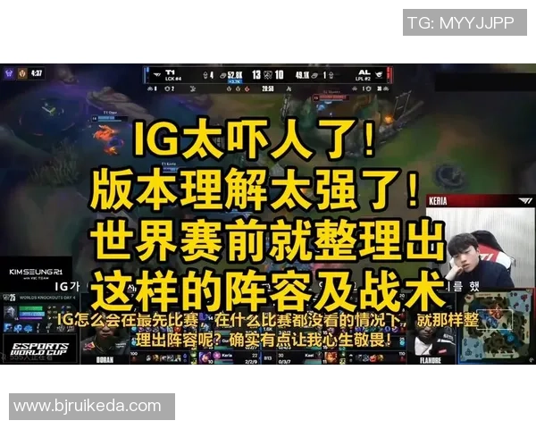 IG战术解析：深入探讨英雄联盟中的阵地战体系及其影响力