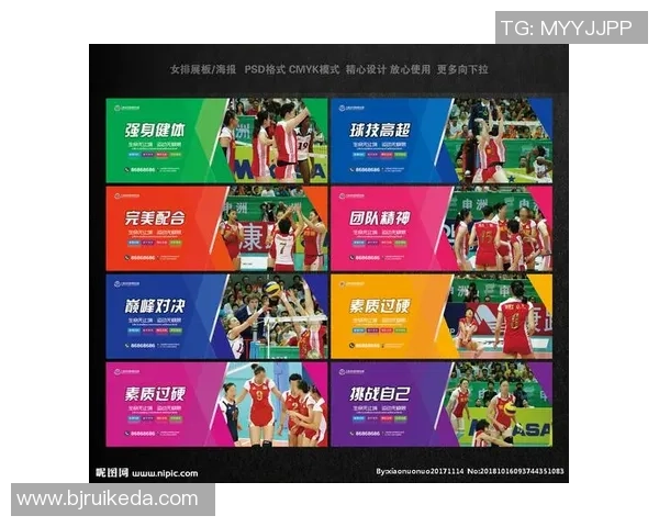 刘伟独家分享排球心得技巧与经验助你提升球技的全面指南 刘伟独家分享排球心得技巧与经验助你提升球技的全面指南